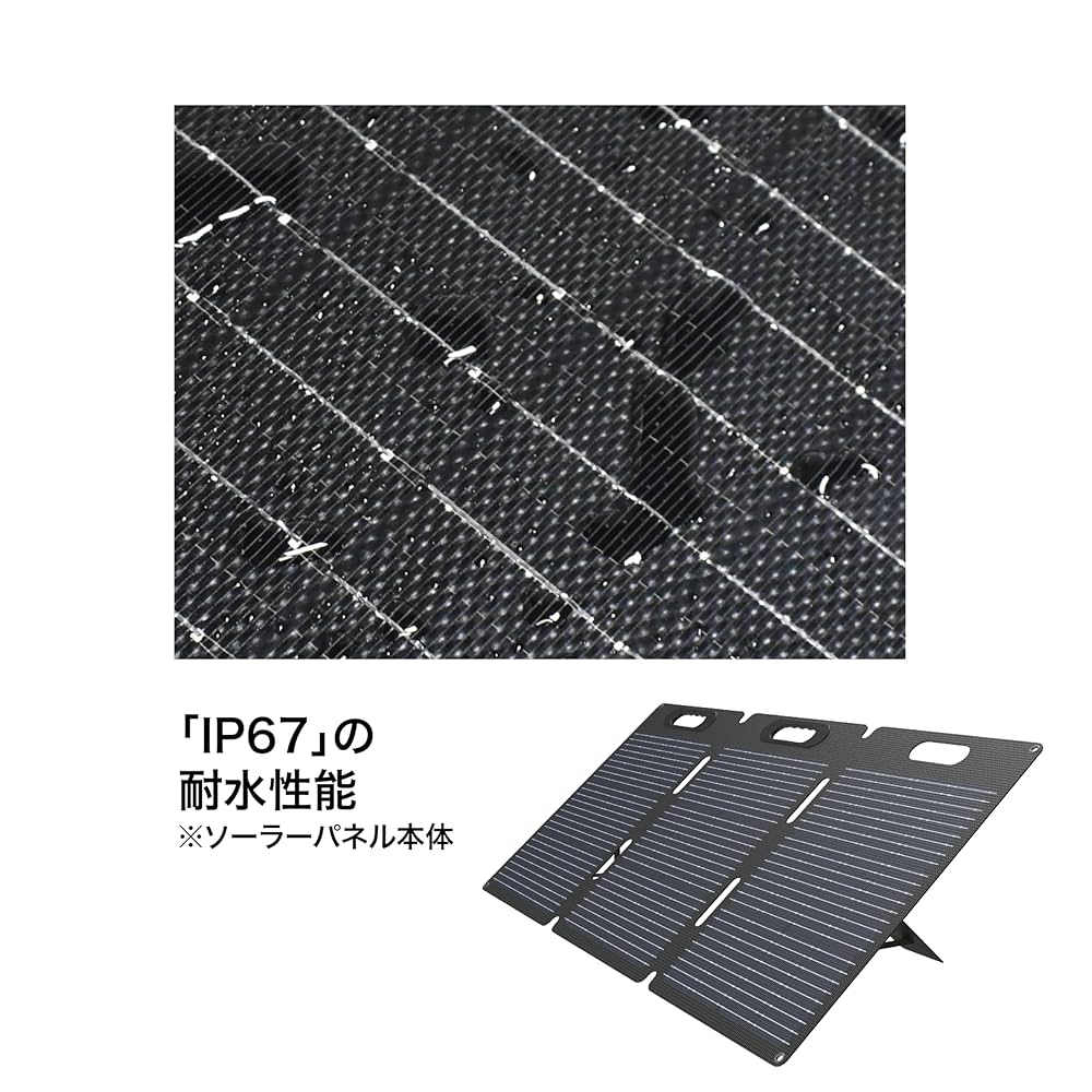 【最終お値下げ　未使用】EXHEART 100W ソーラーパネル EXP-100 最終お値下げ 未使用】EXHEART 100W ソーラーパネル EXP-100