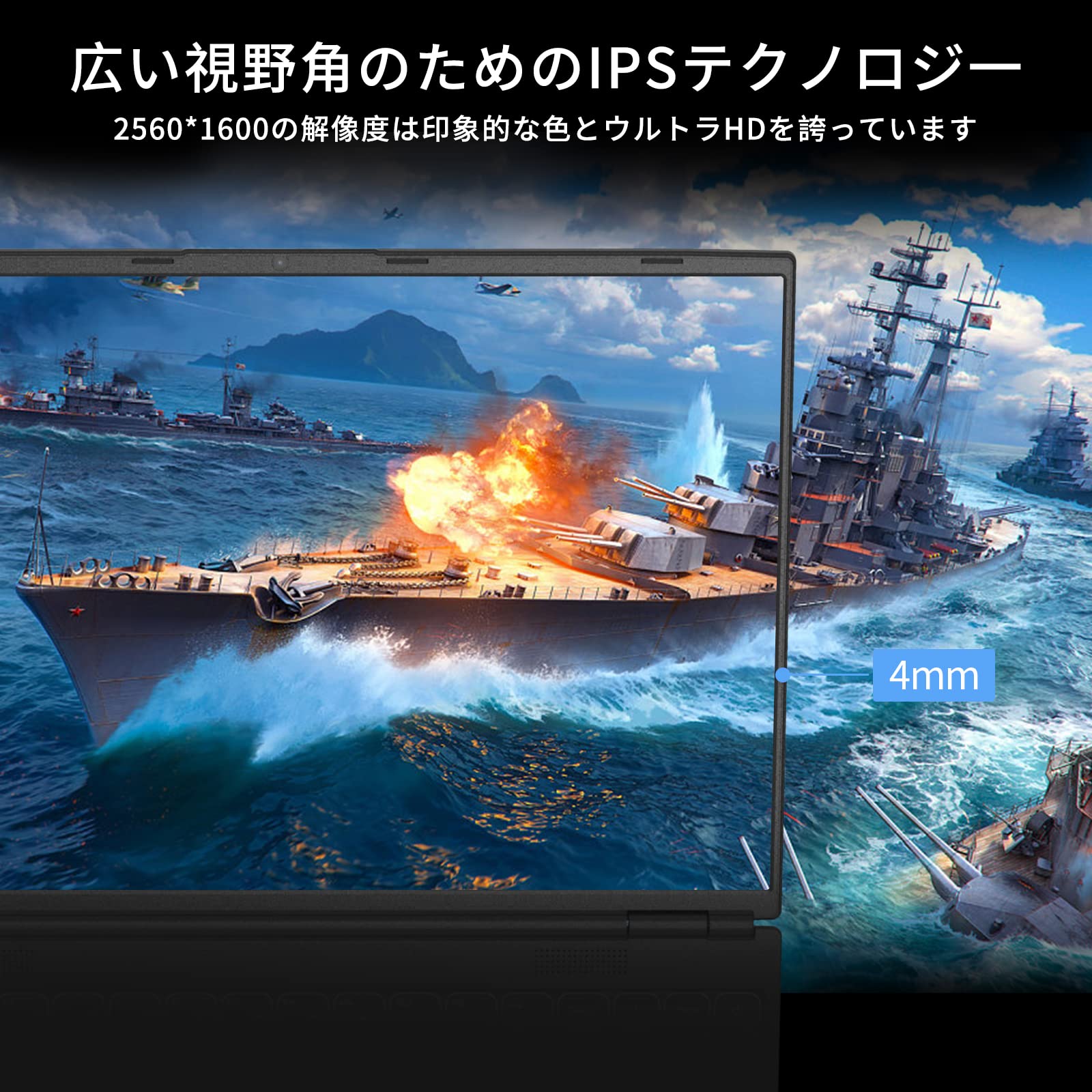 Amazon.co.jp: BINTEC 16インチ大画面ノートパソコン (2560×1600