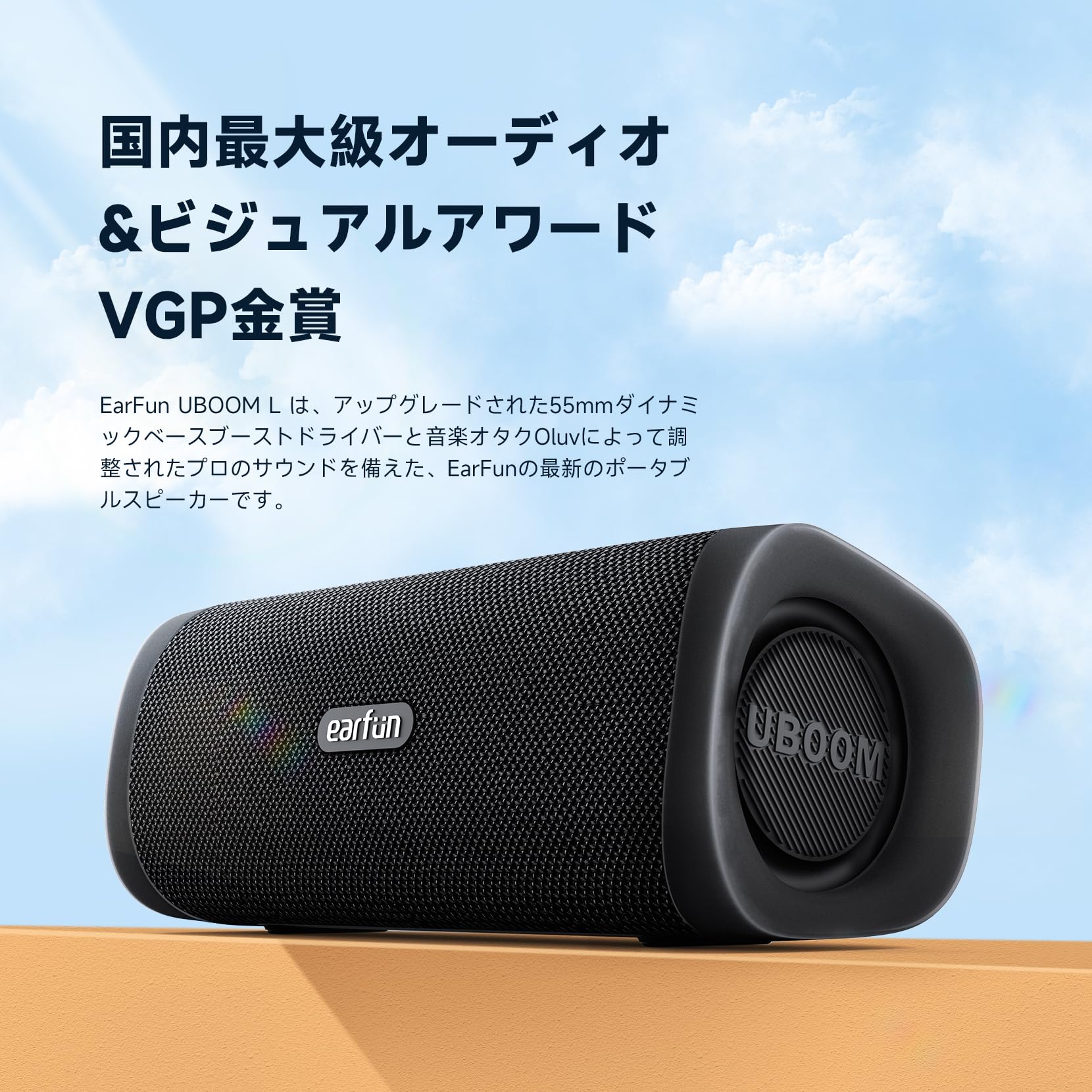 earfun UBOOM L Bluetoothスピーカー２個セット Amazon.co.jp: EarFun UBOOM L ワイヤレススピーカー / 28W サウンド