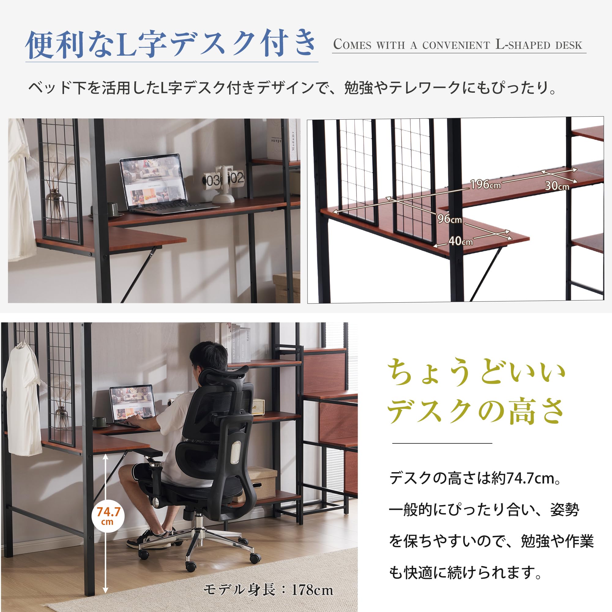 Chic ZONE ロフトベッド ブラック&ブラウン木目 Amazon.co.jp: Chic ZONE ロフトベッド 階段付き ハイタイプ デスク