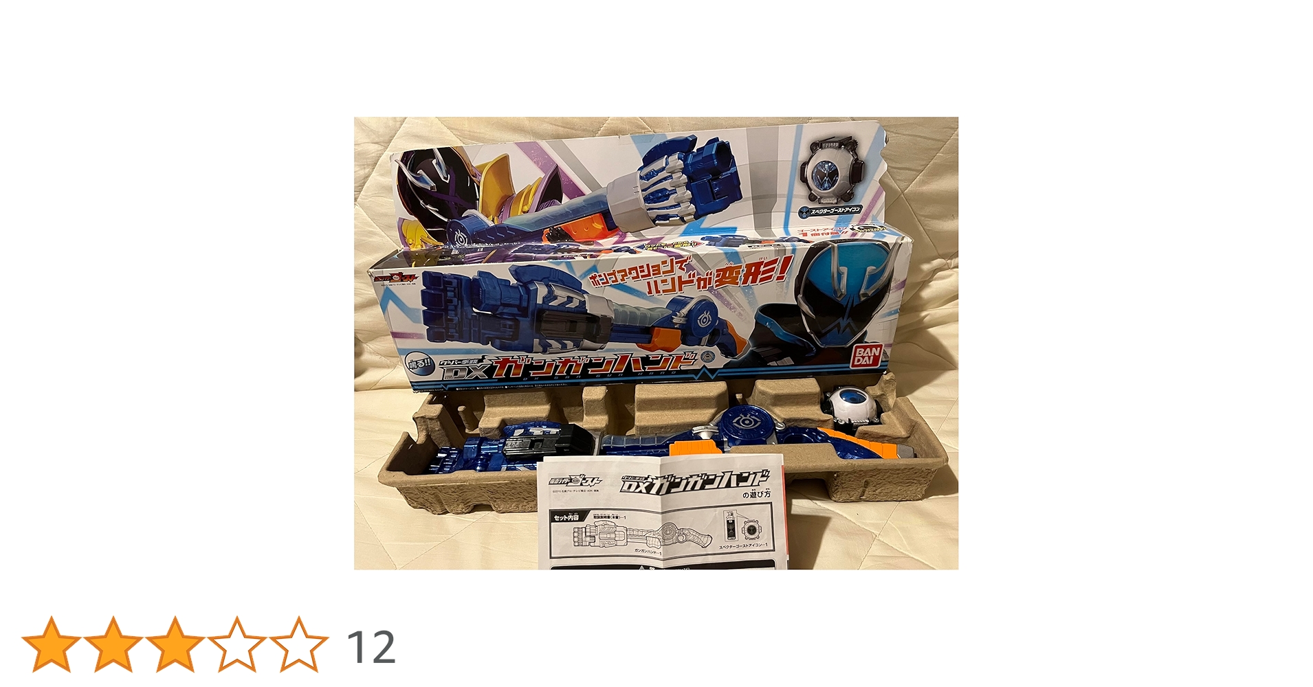 Amazon | 仮面ライダーゴースト 変身ベルト DXゴーストドライバー