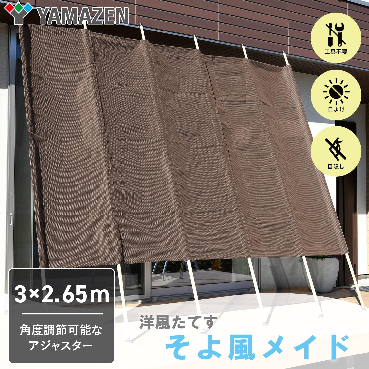 Amazon | 山善(YAMAZEN) 洋風たてす そよ風メイド 5連 幅300mm Y-2030T 