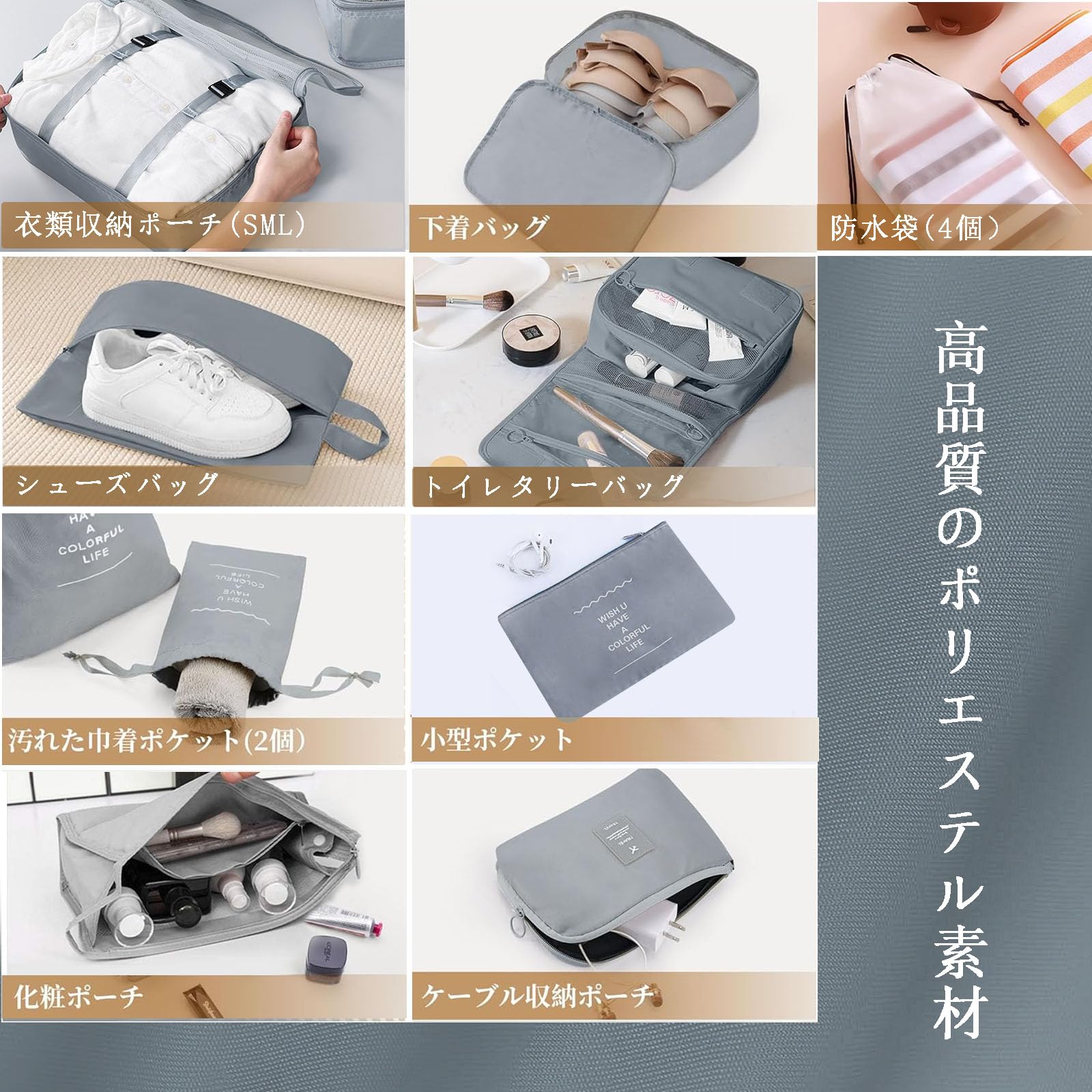 Amazon.co.jp: トラベルポーチ 15点セット アレンジケース 旅行用 収納 
