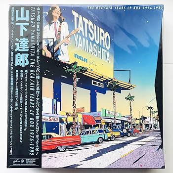 Amazon.co.jp: 極美品｜レコード9枚組｜ボックス‥山下達郎〔Tatsuro