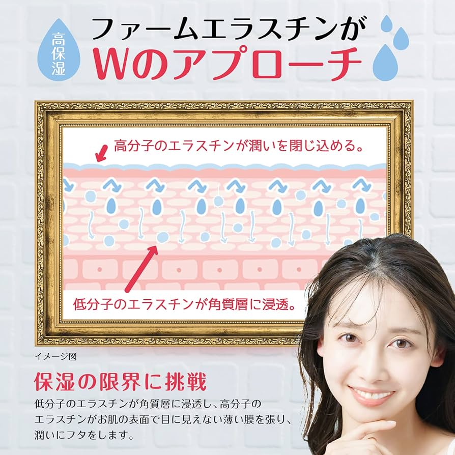 ELARA100 新品3個セット Amazon | ECC 保湿 オールインワンゲル ELARA100 50g 3個セット