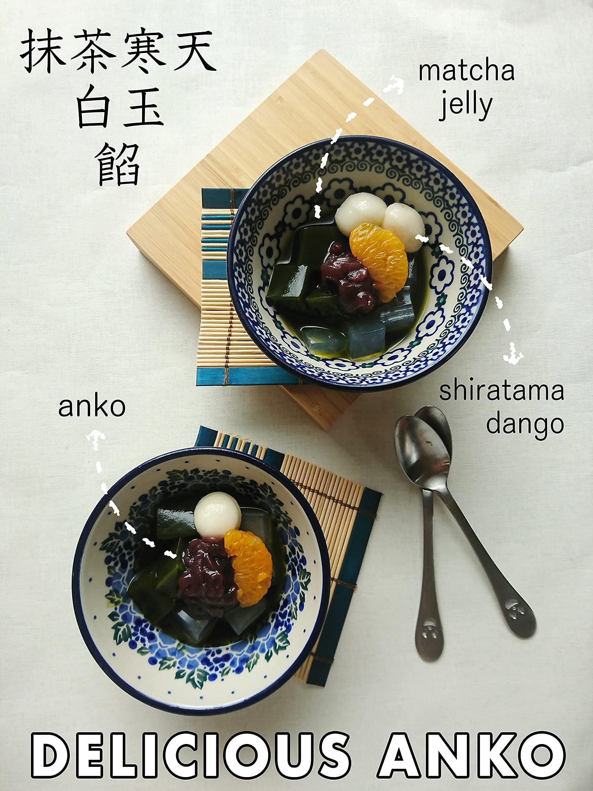 Rote Bohnenpaste aus Hokkaido, Traditioneller japanischer Geschmack, Pürierte, Zusatzstofffreie, 500g【YAMASAN】