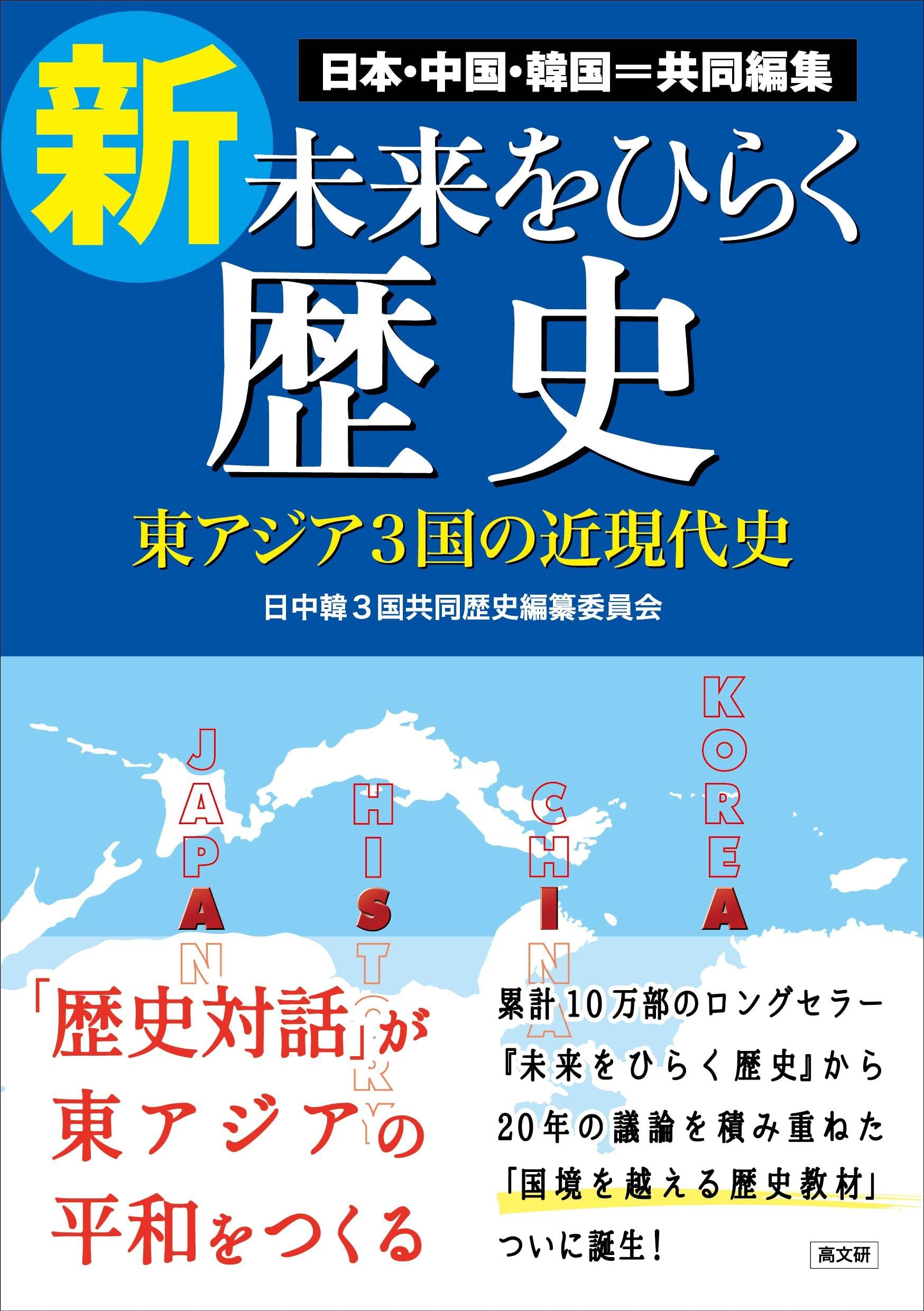 後発福祉国家論 比較のなかの韓国と東アジア  /東京大学出版会/金成垣（単行本） 後発福祉国家論 比較のなかの韓国と東アジア /東京大学出版会/