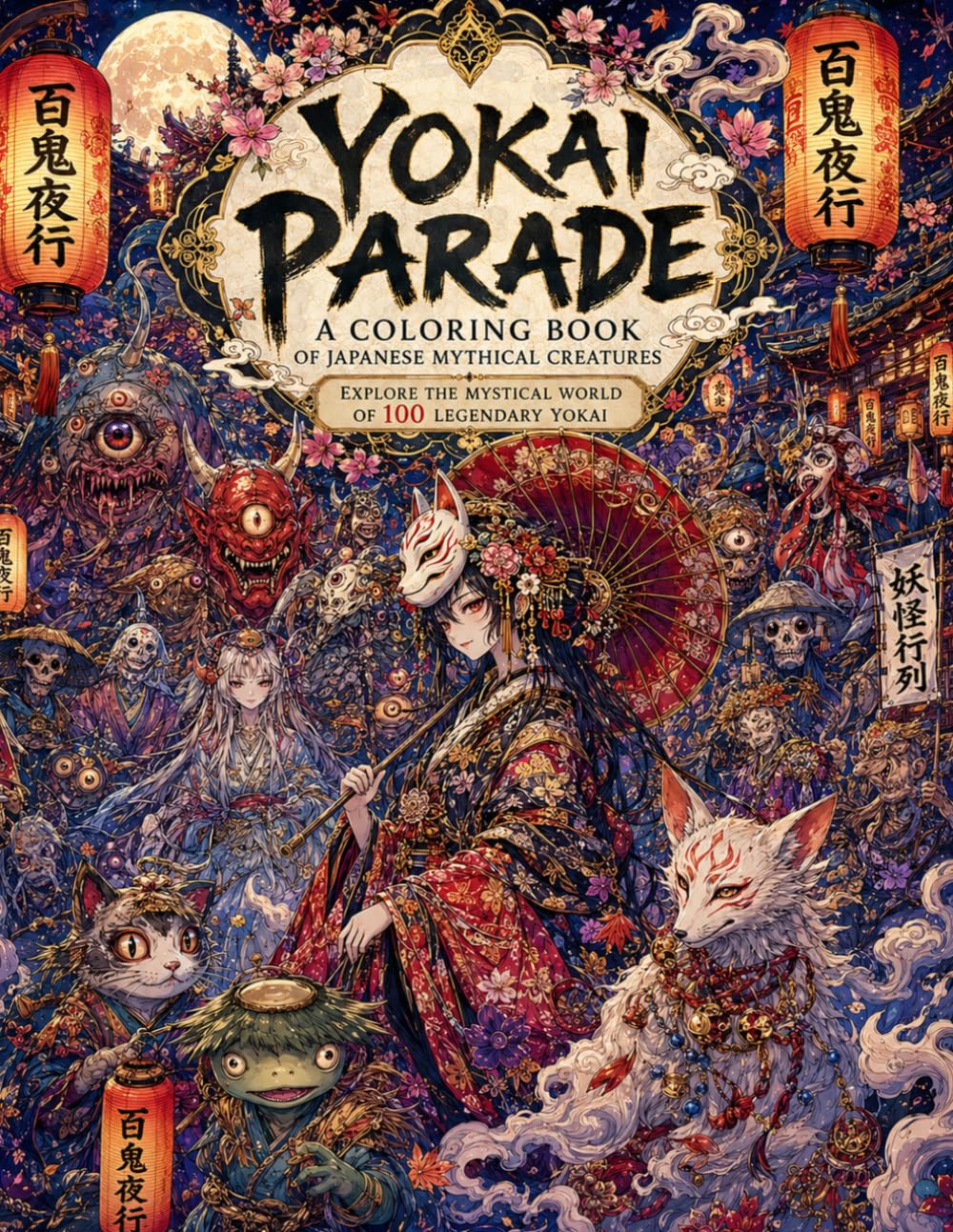 YOKAI PARADE: A Coloring Book of Japanese Mythical Creatures Explore the Mystical World of 100 Legendary Yokai