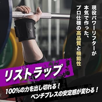 Amazon.co.jp: 【パワーリフターが本気で作った】P.L.College