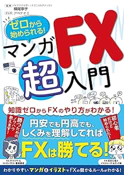 商談中　manまとめ売り　気になる商品がありましたらご連絡ください ZXマン様 リクエスト 2点 まとめ商品 - メルカリ