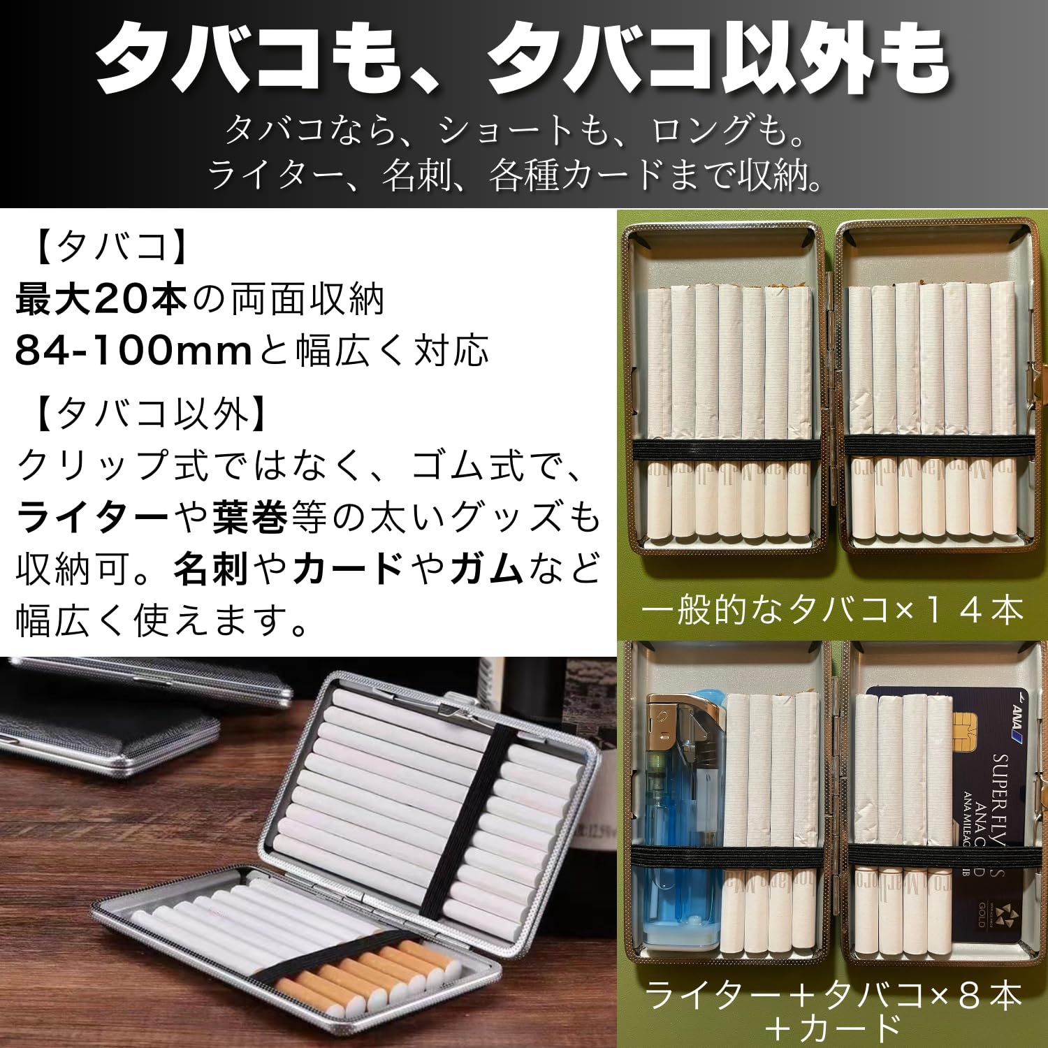 Amazon | シガレットケース タバコケース ステンレス製 スリム