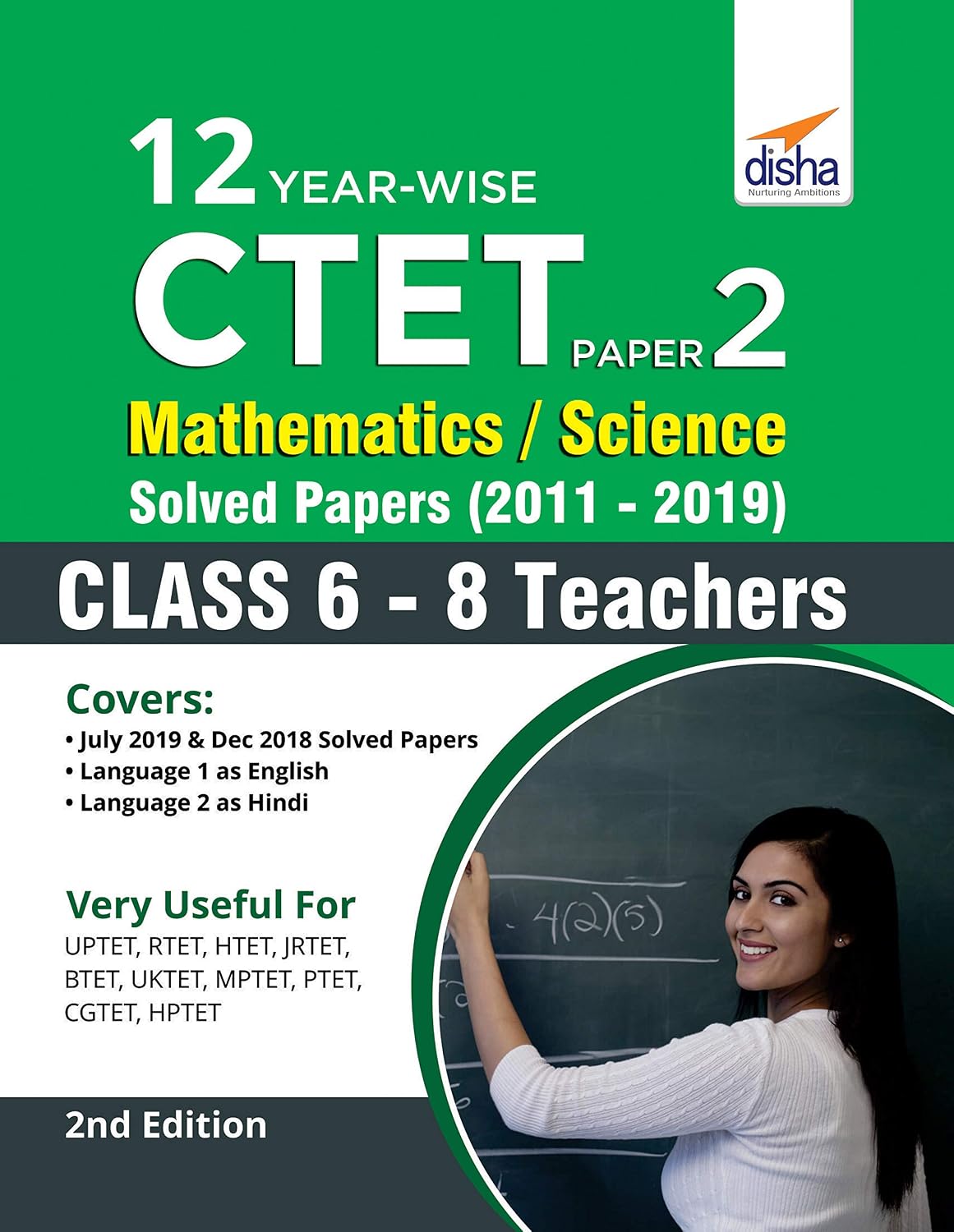 12 YEAR-WISE CTET Paper 2 (Mathematics & Science) Solved Papers (2011 ...