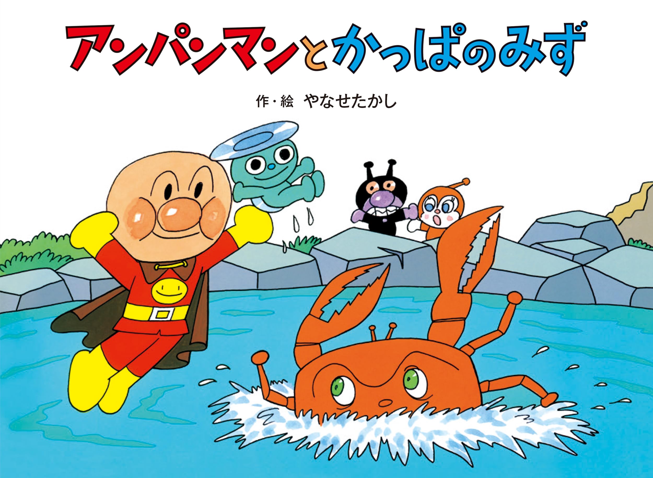 絵本感想『サンタクロースっているんでしょうか？』『ぐるぐるマラソン 