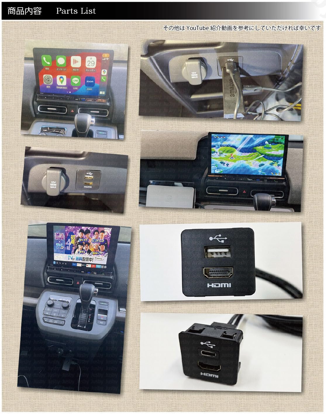Amazon.co.jp: フリード GT型 社外ナビ用 USB/HDMIソケットType2 HDMI