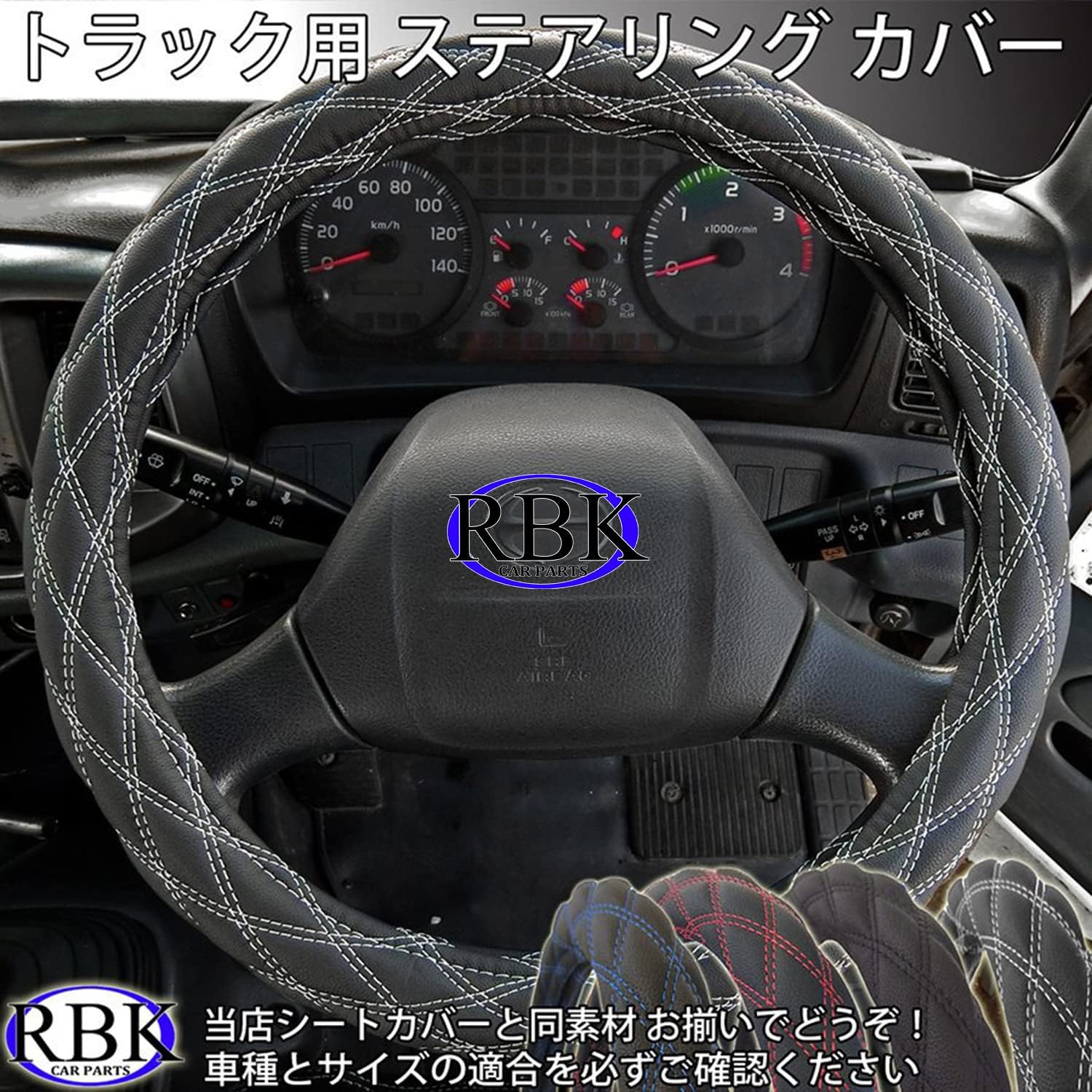 トラックハンドル Amazon | ノーブランド品トラックハンドルカバー2L-B46cm