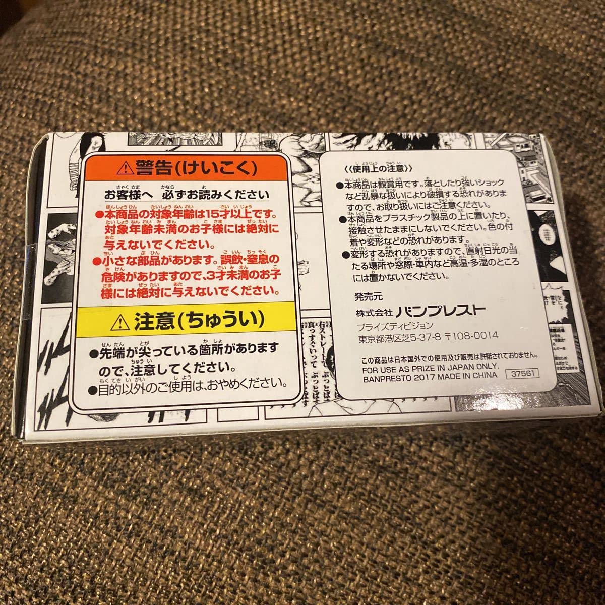 Amazon.co.jp: ジャンプ50周年 ロゴキカク 幽遊白書 幽遊白書 50th