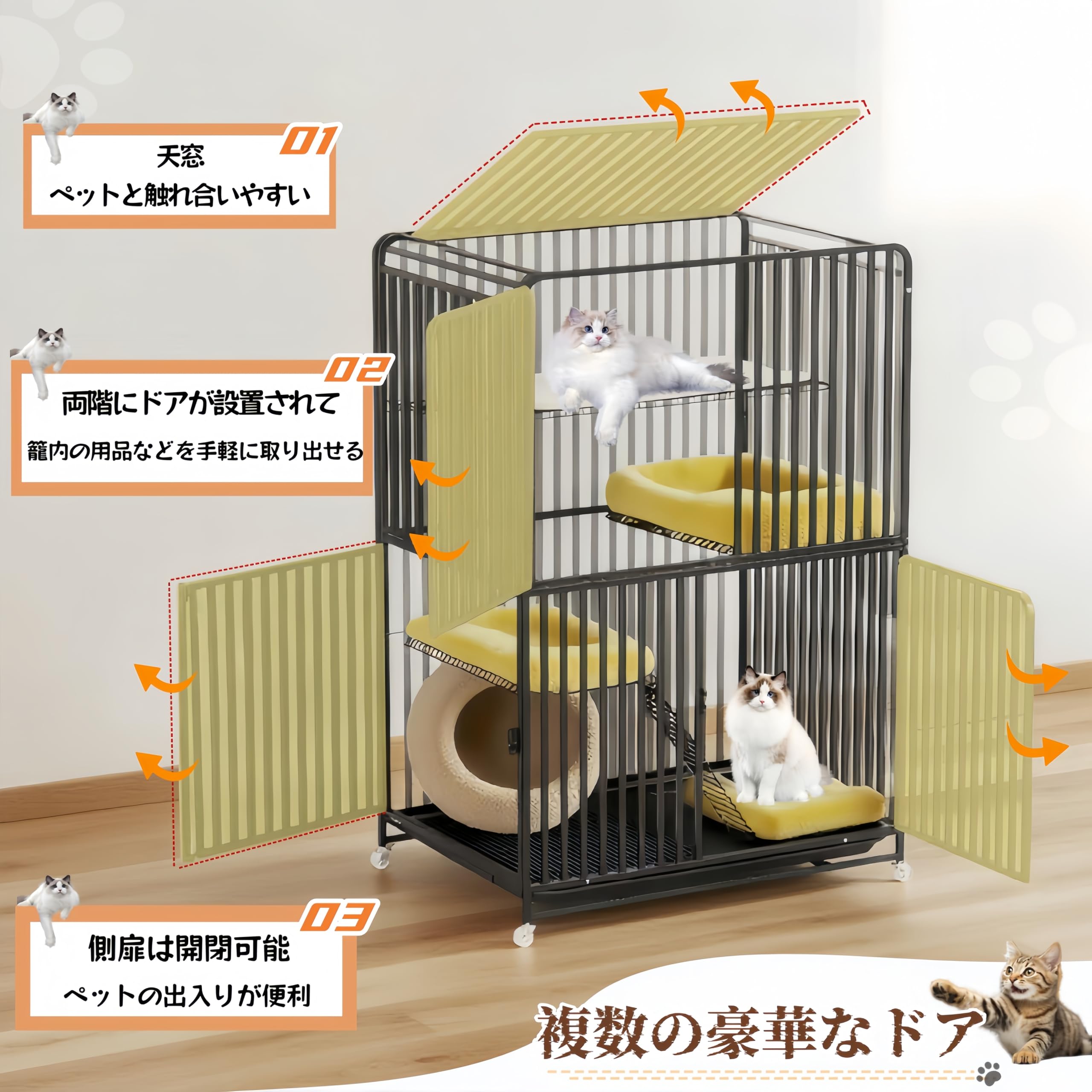 Amazon.co.jp: TUIYIDUO 猫ケージ ペットケージ 2段 85*60.5*149cm