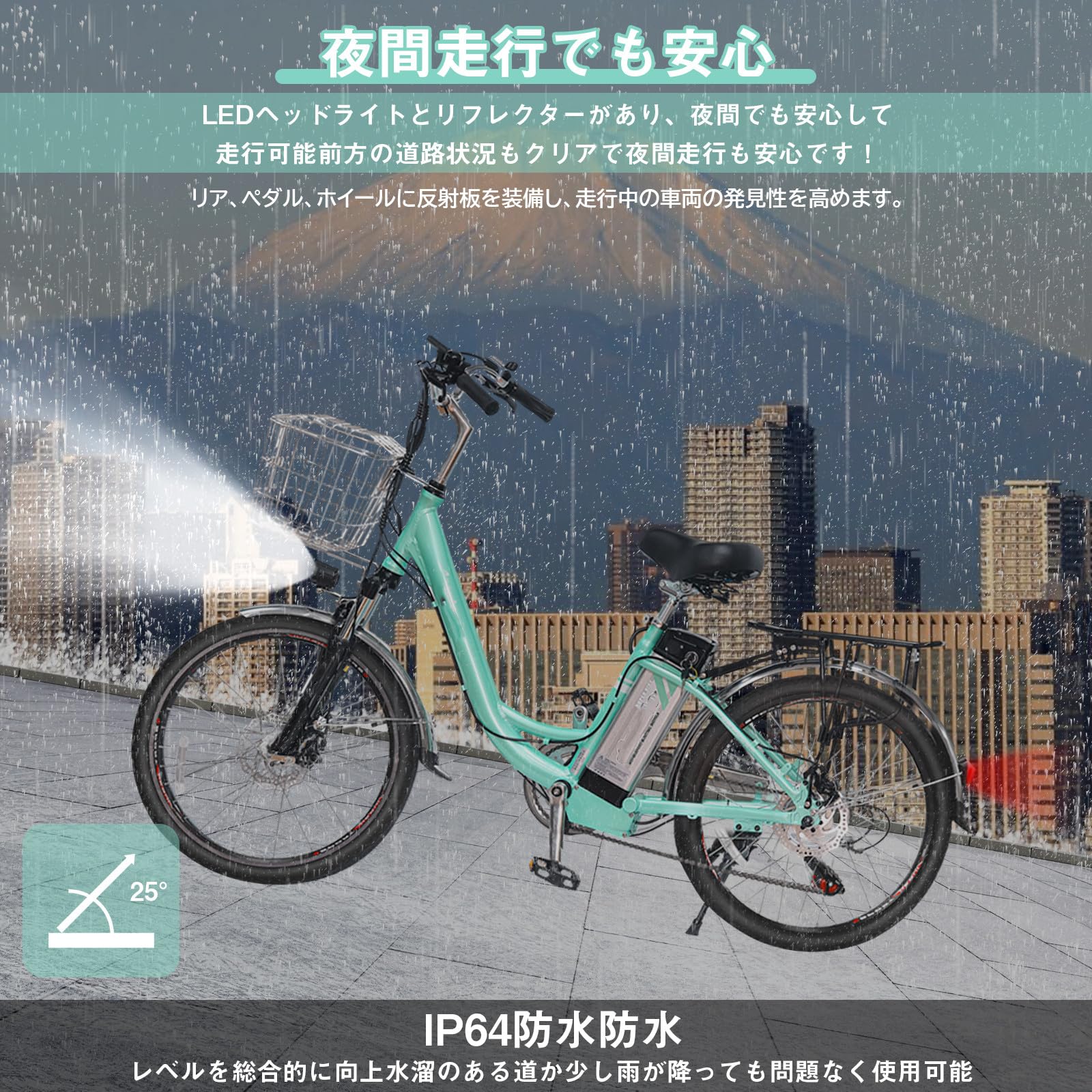 Amazon | 自転車 ママチャリ 24インチ アシスト距離120km アルミ