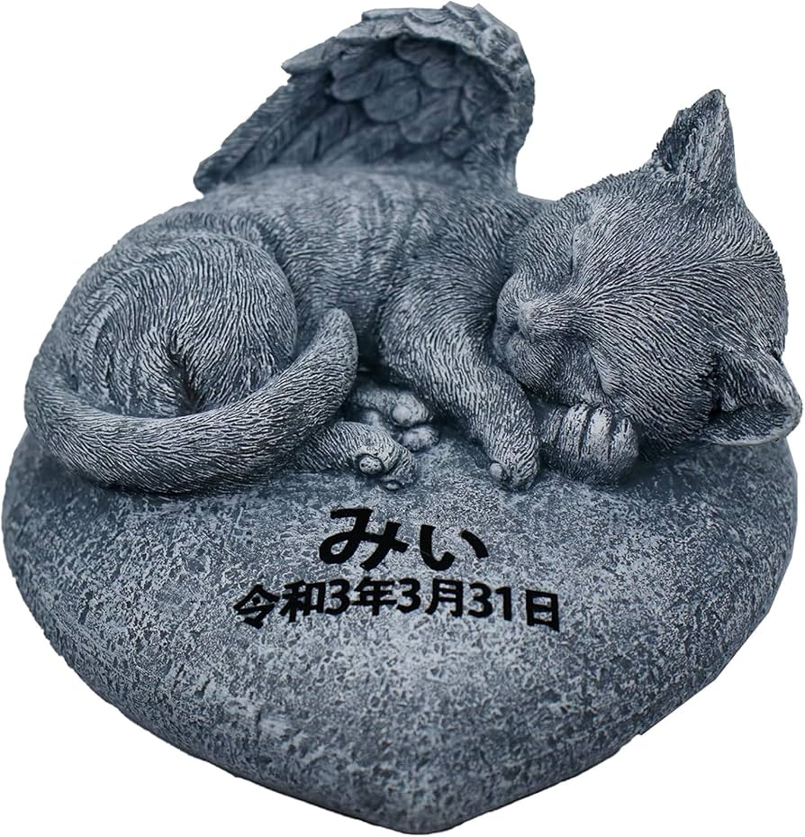 Amazon | 墓石 ペット 猫 犬 お墓 ハート 記念石 屋外 彫刻 墓標
