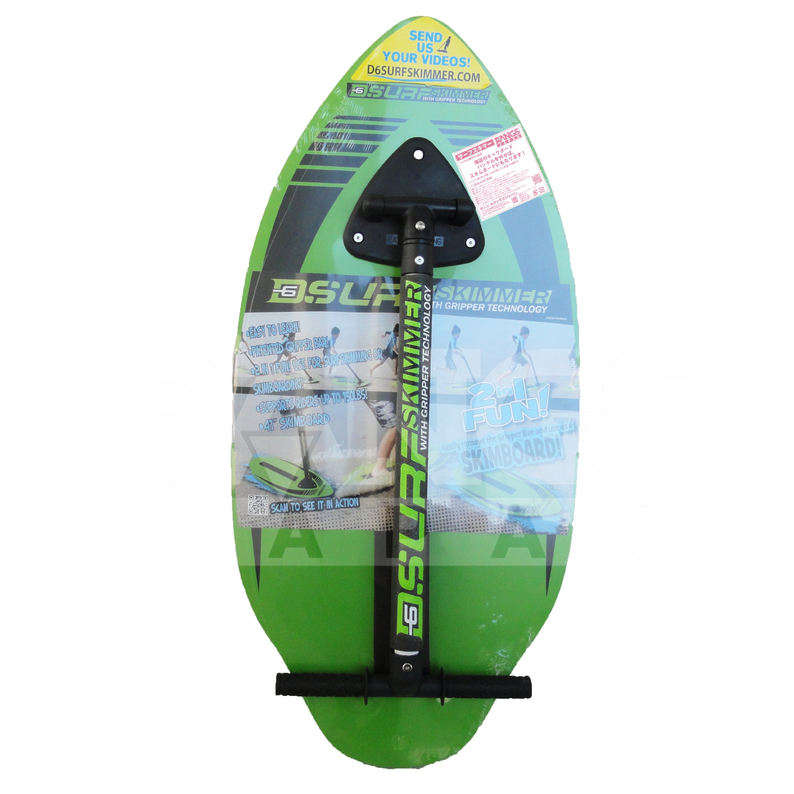 D6 Sports Surf Skimmer Wood Skimboard 41 Inch Green | Desertcart Aruba