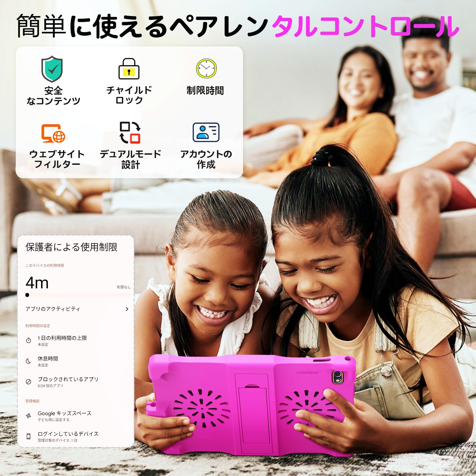 Amazon.co.jp: 【キッズタブレット 10.1インチ】【New】子供用