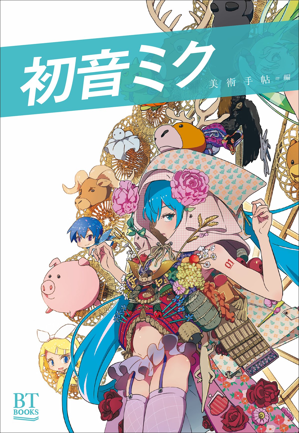 Amazon.com: 美術手帖編集部: books, biography, latest update