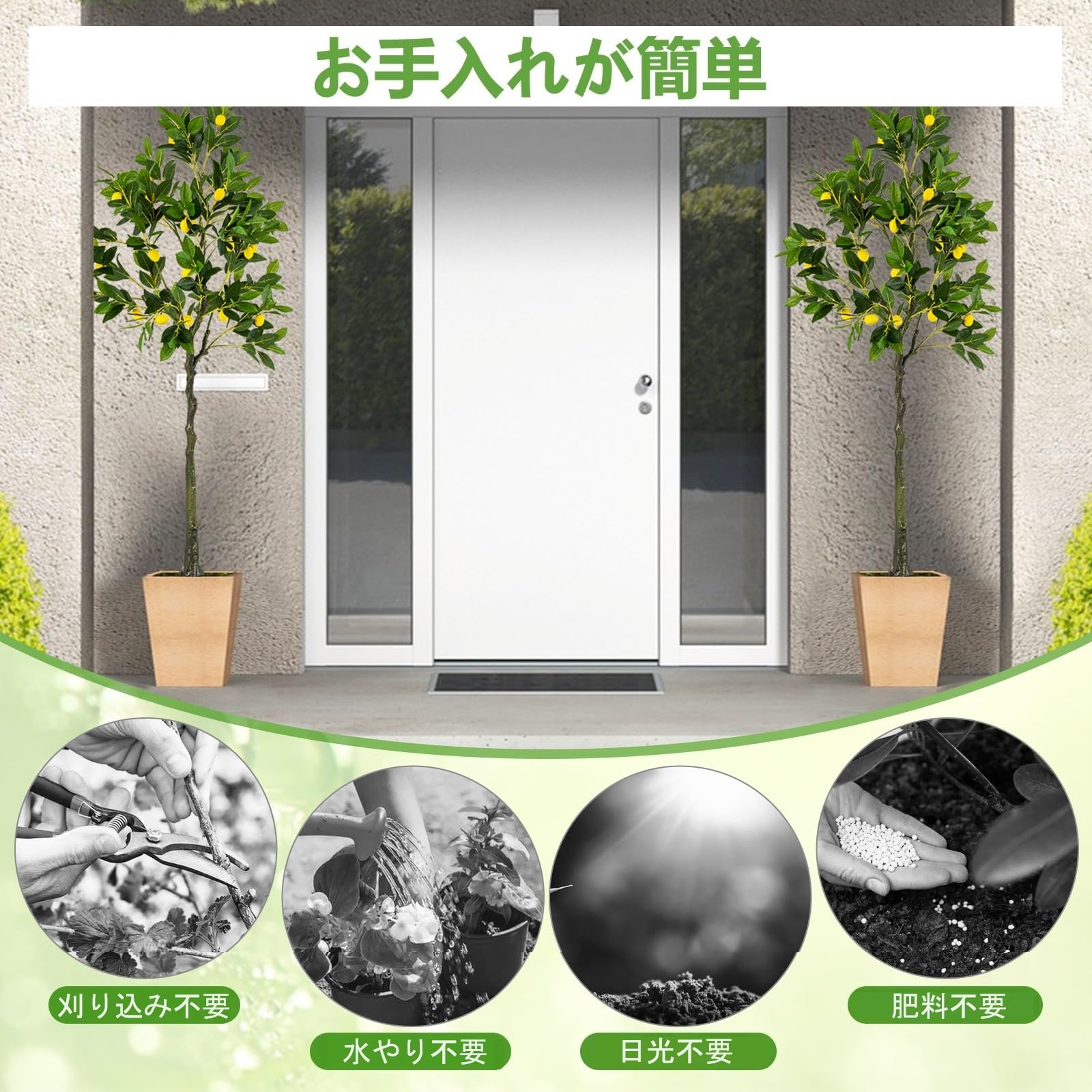Amazon｜TANGKULA 観葉植物 フェイク 160cm レモンの木 フェイク