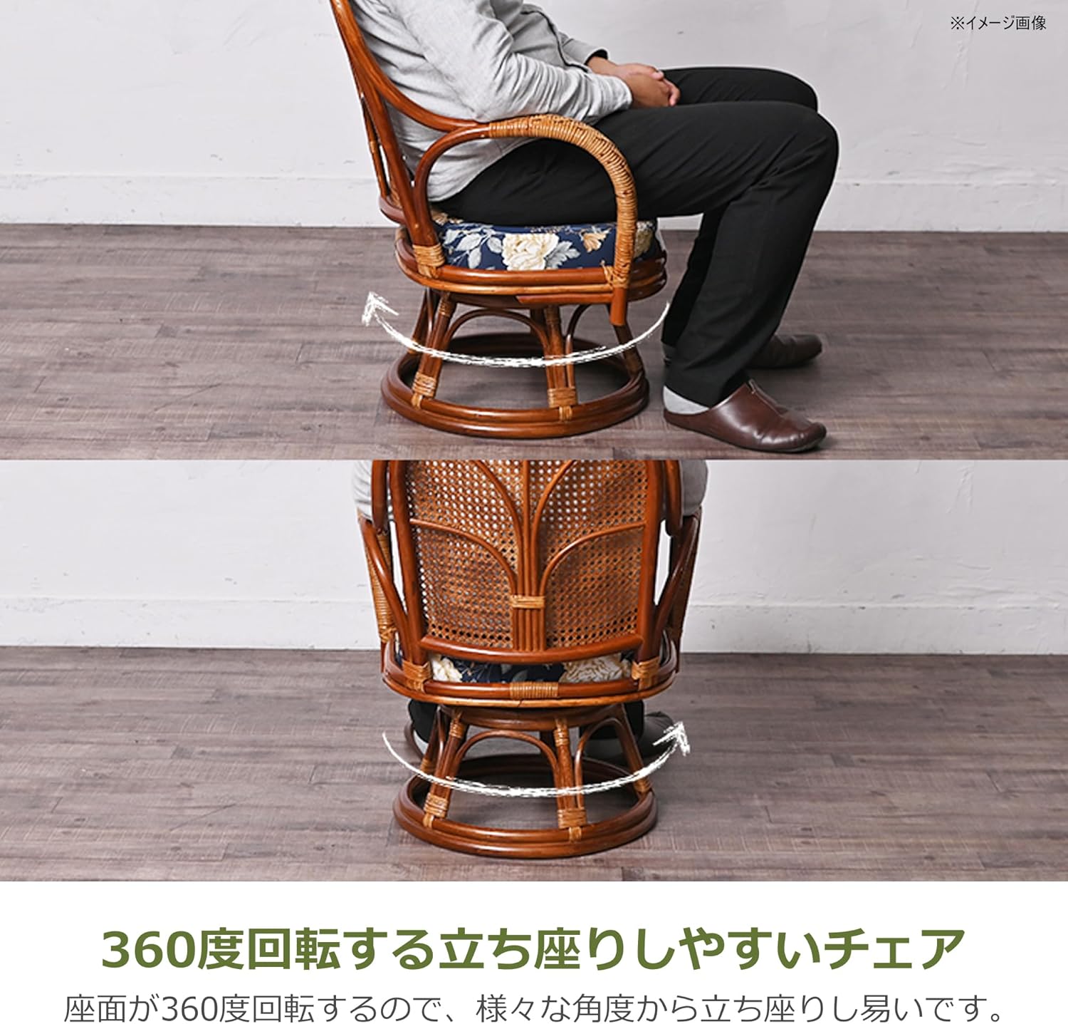 2点セット【新品】楽々ラタン 360度回転 座椅子 籐座椅子　座布団無し 楽々ラタン 360度回転 座椅子 籐座椅子 座布団無し