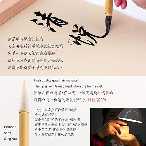 Miniatura 3 de Juego de caligrafía china profesional, cepillo de caligrafía extrafino, tinta de pegamento ligero de 8.5 fl oz, papel de 50 piezas, piedra de tinta,