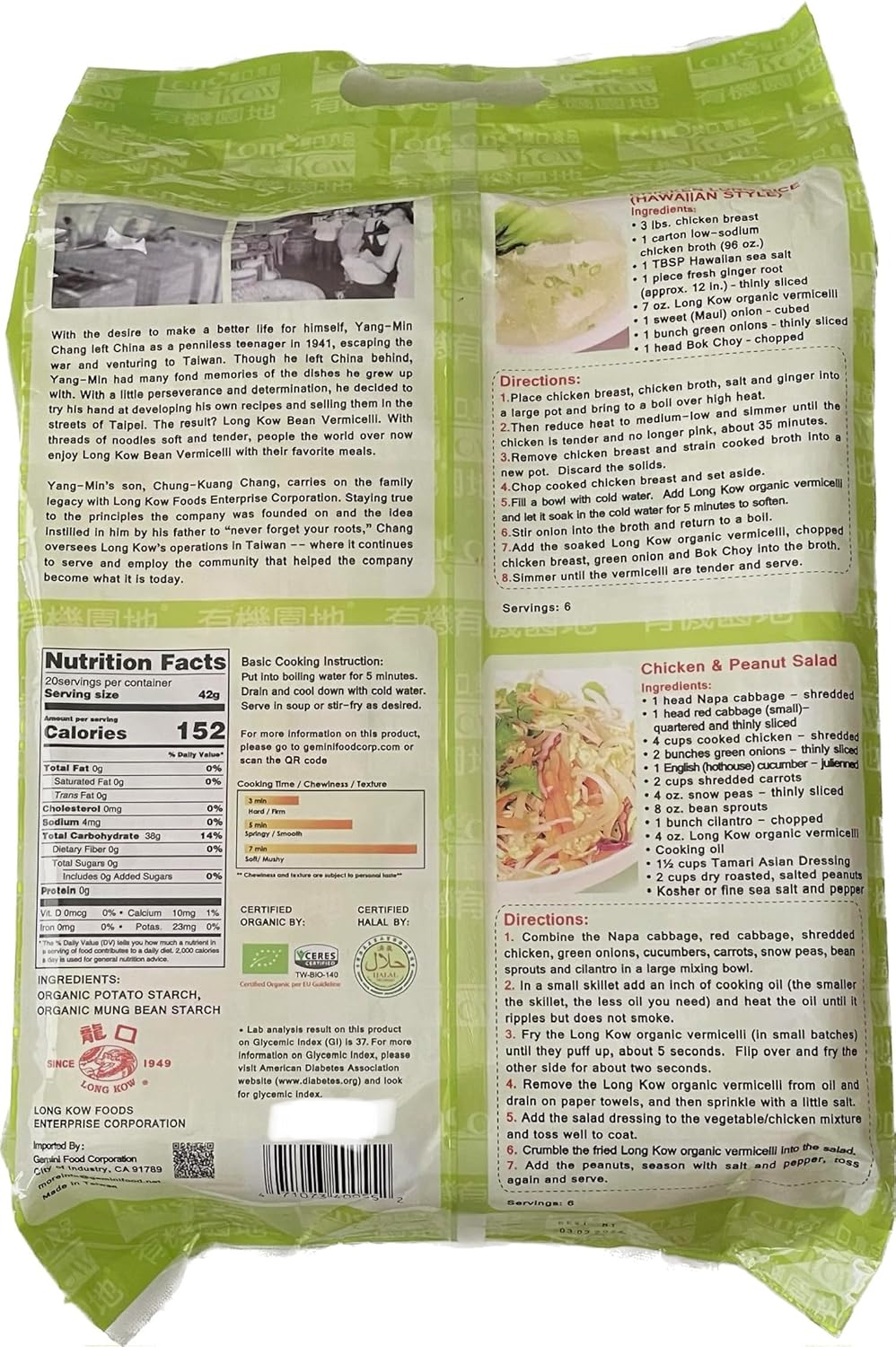 Long Kow Organic Bean-vermicelli 2 Ct 29.6 Oz Total (pack of 1)