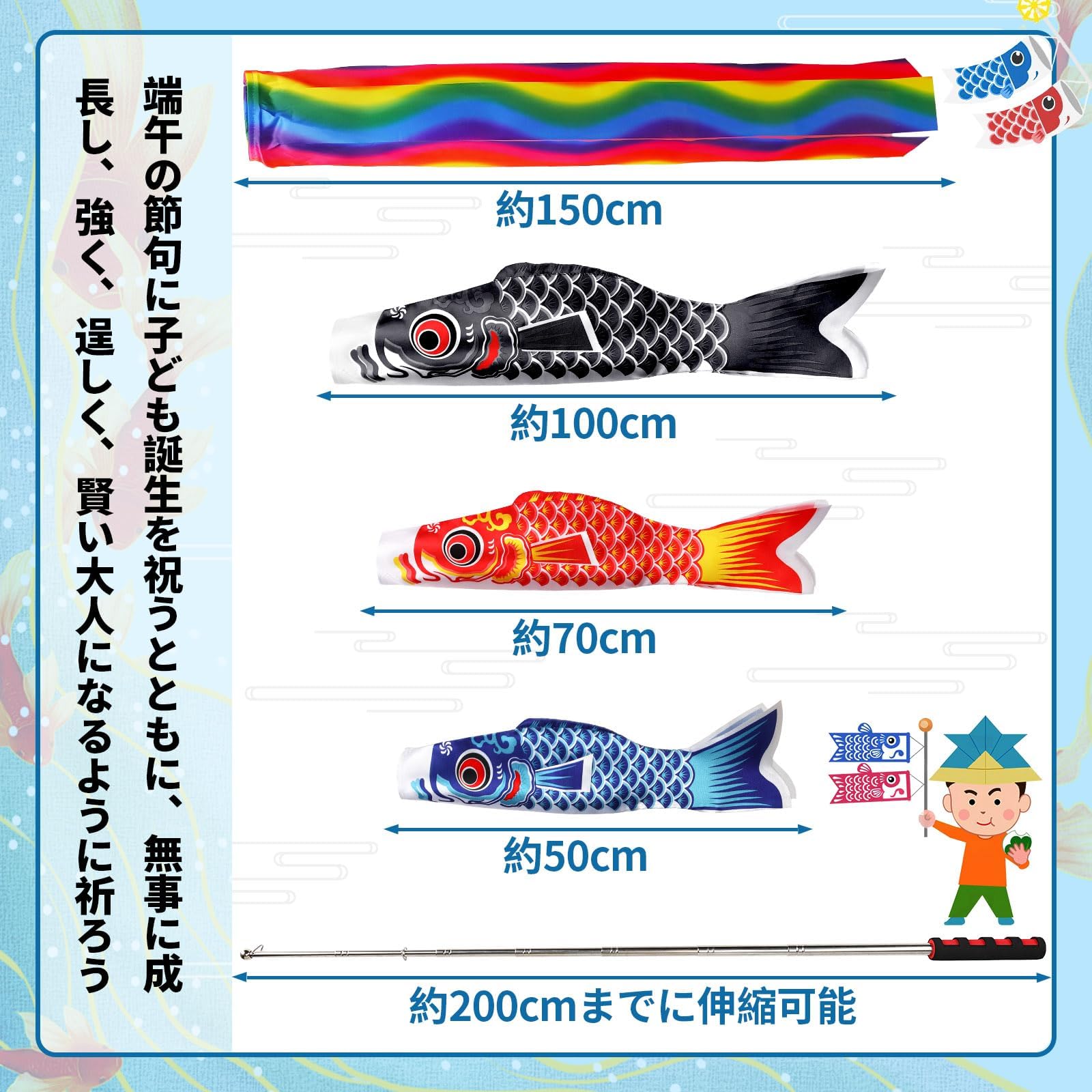 Amazon | JANLOFO こいのぼり 150cm 鯉のぼり 屋外 5点セット こどもの