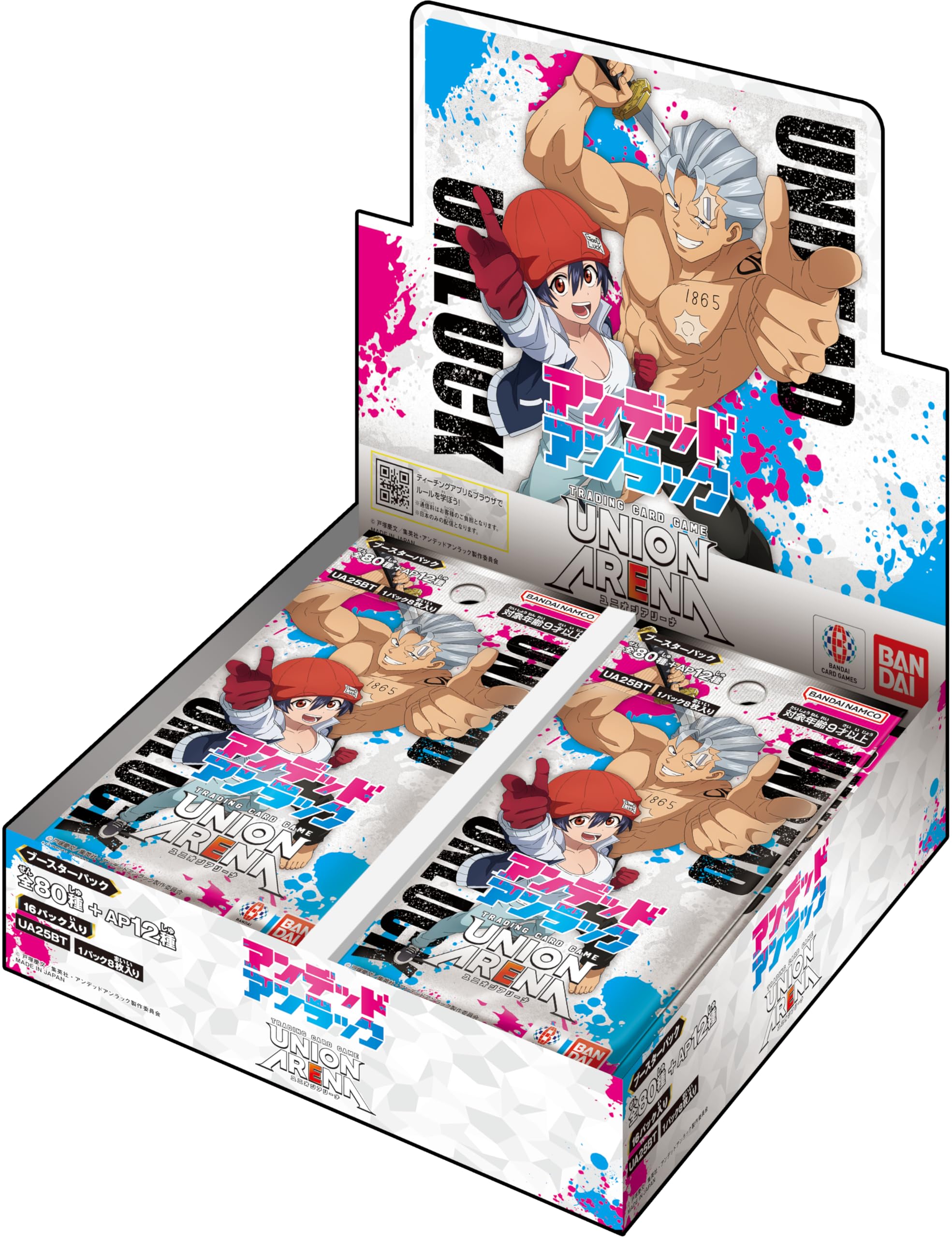 Amazon.co.jp: バンダイ (BANDAI) UNION ARENA ブースターパック 