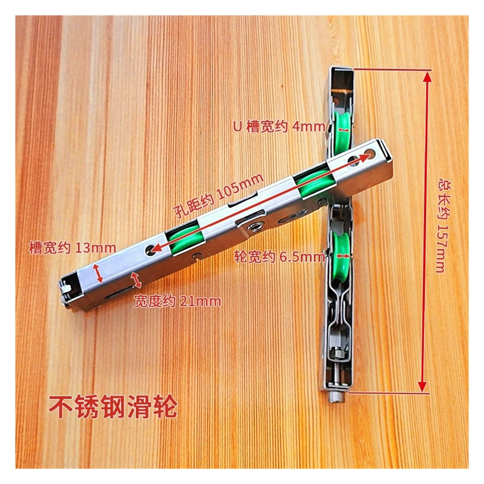 1pc Alten Stil Schiebetür Pulley Boden Rad Aluminium Legierung Glas 13-21 Edelstahl Stille Für Schiebetüren aus Glas