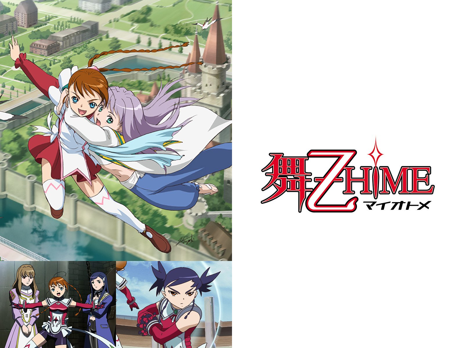 Amazon Co Jp 舞 乙himeを観る Prime Video