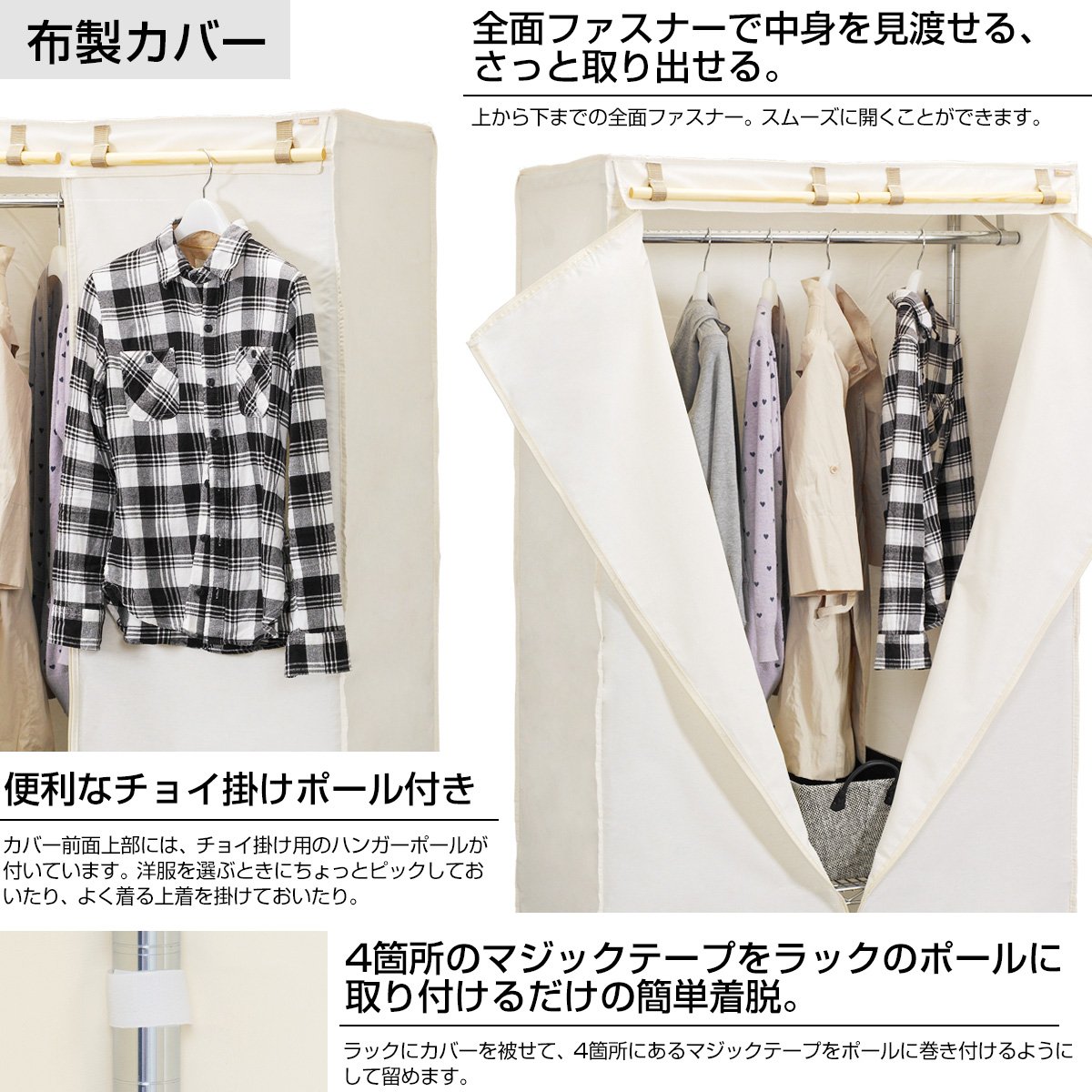ルミナス　衣装　ポールハンガー　ラック 棚板　ワードローブカバー キャスター付 Amazon｜[ドウシシャ] ルミナス 用途に応じたオプションパーツも豊富