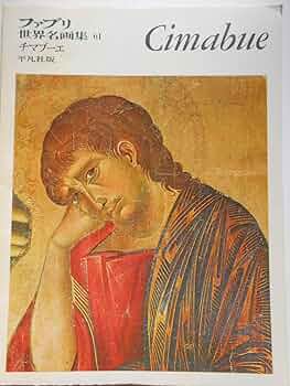 ファブリ　世界名画集　95冊セット ファブリ 世界名画集 95冊セット - アート・デザイン・音楽特別