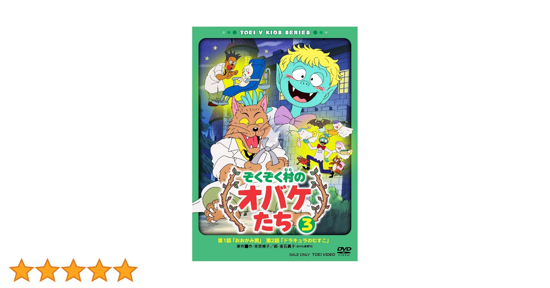 ポォ怪奇コレクション DVD-BOX VOL.Ⅲ〈3枚組〉 ポォ怪奇コレクション DVD-BOX VOL.Ⅲ〈3枚組〉 Amazon.co.jp