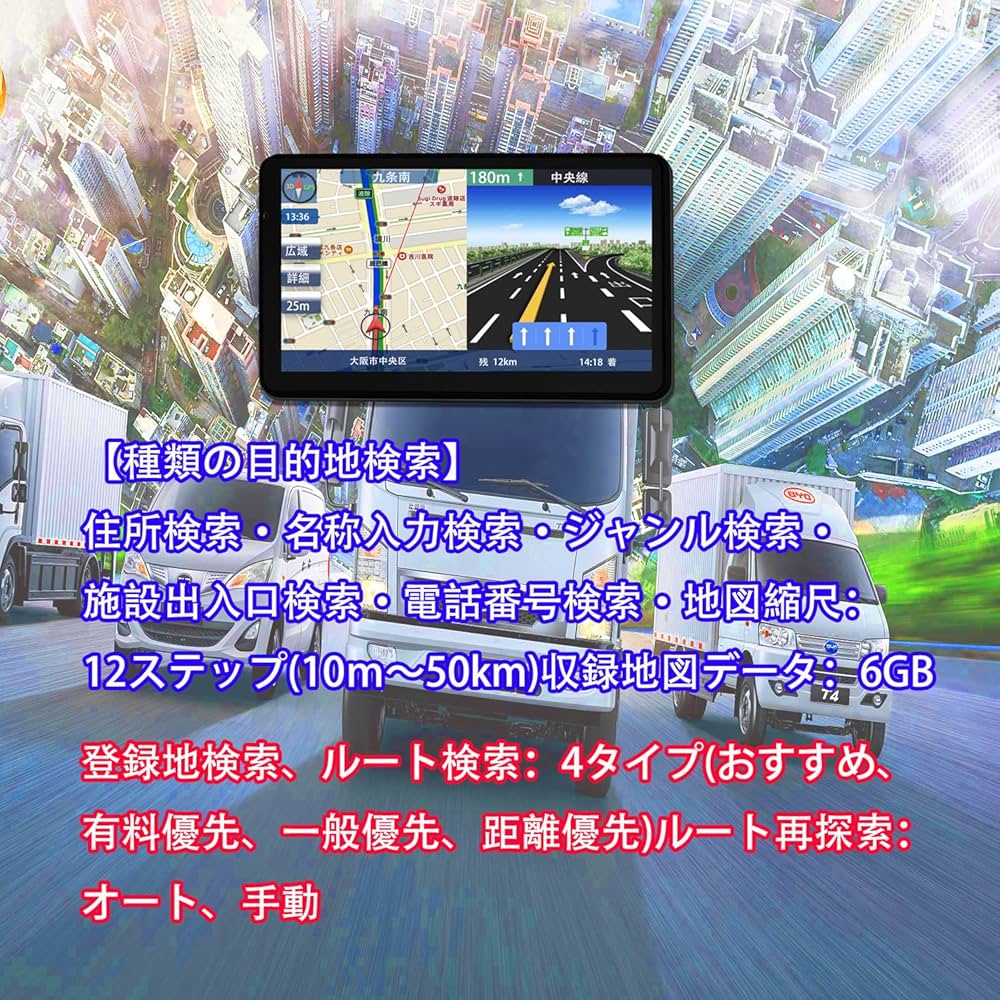 おっさん様用カーナビ Amazon.co.jp: 【最新地図搭載】カーナビ 7インチ ポータブル