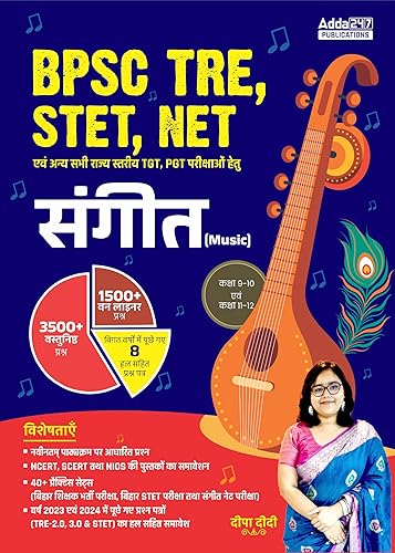 BPSC Music Teacher TRE, STET,NET Book For TGT &amp; PGT Exams with Previous Year Papers (Hindi Printed Edition) By Adda247