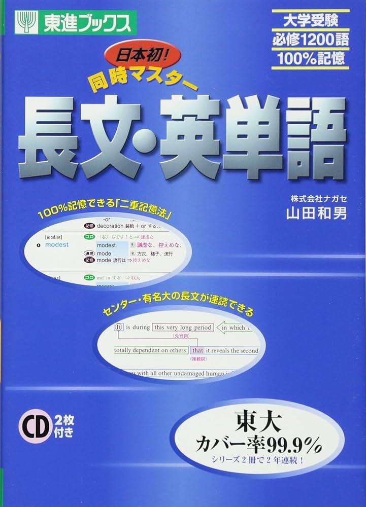日語2枚 英語2枚 精鋭射手団の目立ちたがり 4枚セット 日語2枚 英語2枚 精鋭射手団の目立ちたがり 4枚セット