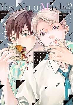 Maybe! Vol.1～Maybe! Vol.11 71nvMyD82fL.jpg