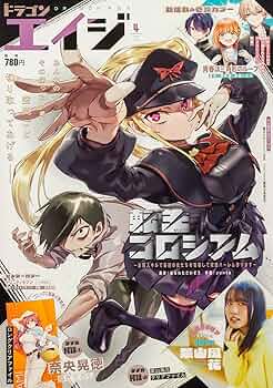 ドラゼミ  4年生  (4-7月号９-12月号   1-3月号) ドラゼミ 小学4年生