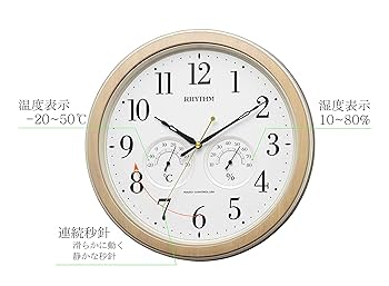 リズム　RHYTHM  気品ある掛け時計　連続秒針　電波時計 8MY552SR 815PcFz87CL._UF350,350_QL80_.jpg