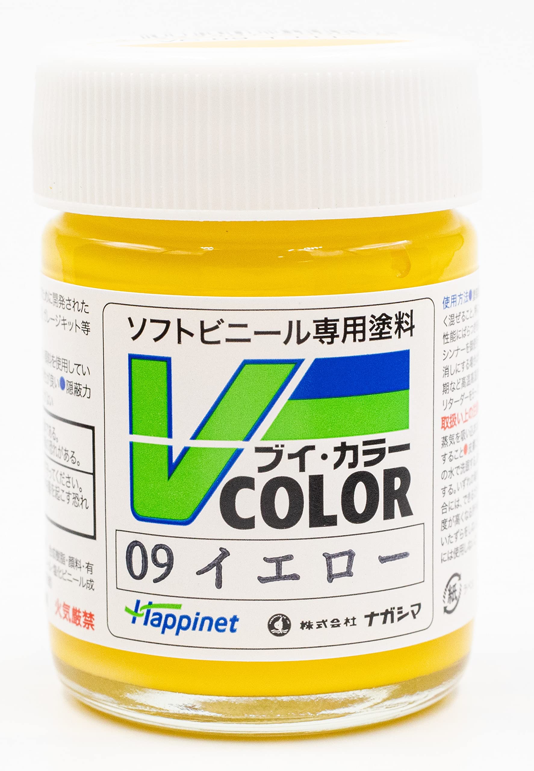 Amazon | ソフトビニール専用塗料 Vカラー(VCOLOR) VC-09 イエロー
