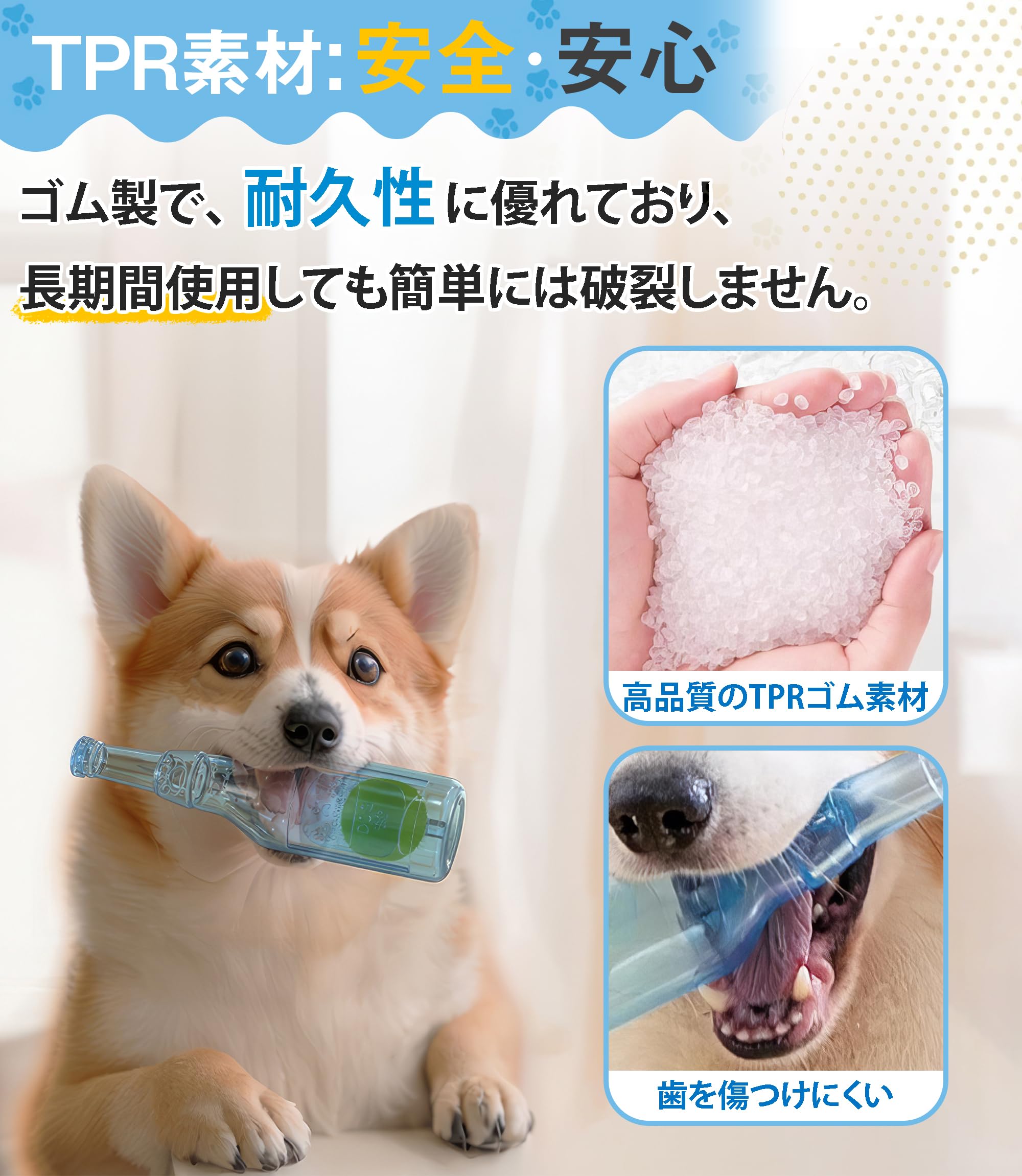 リラックスしている犬 キミおもい おうちくつろぎリラックスウェア SSSサイズ 42枚
