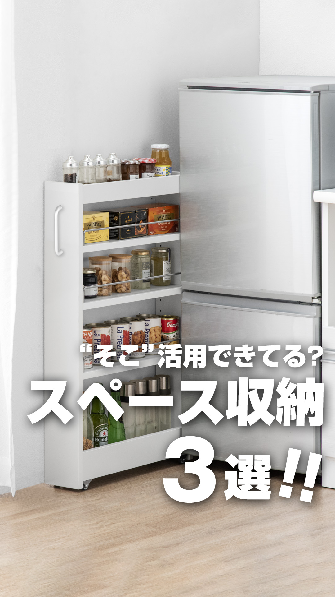 Amazon.co.jp: タンスのゲン 隙間収納 ロータイプ キッチン収納