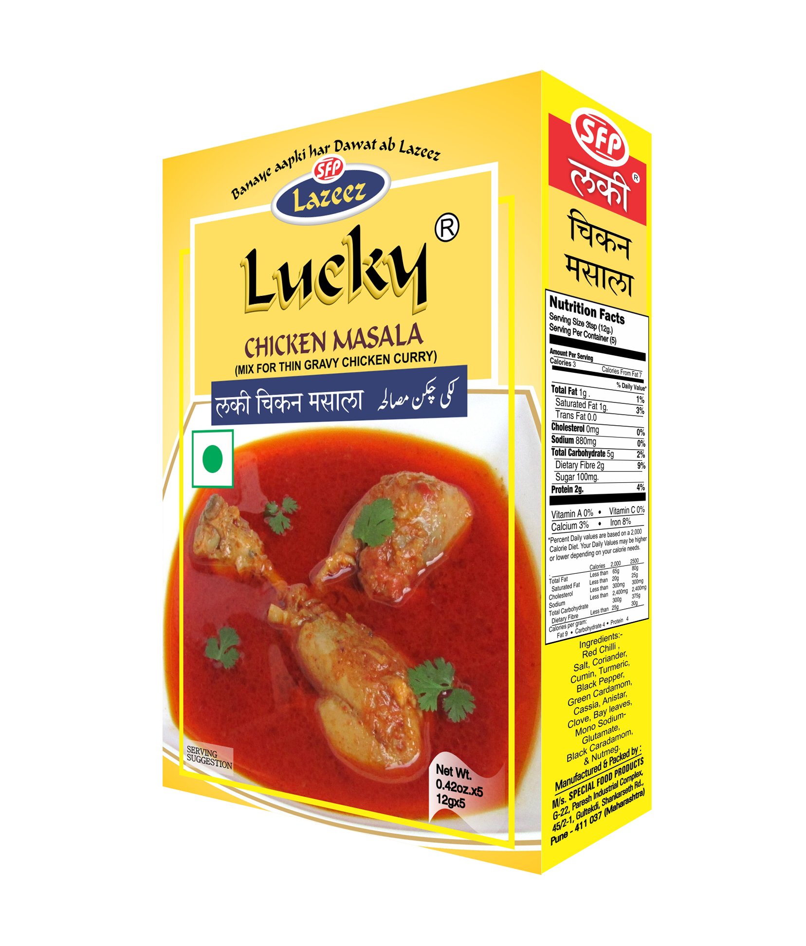 Lucky Chicken Masala 60g.x3 [Pack of 3] (B01FUFDXD0) Amazon Price History, Amazon Price Tracker