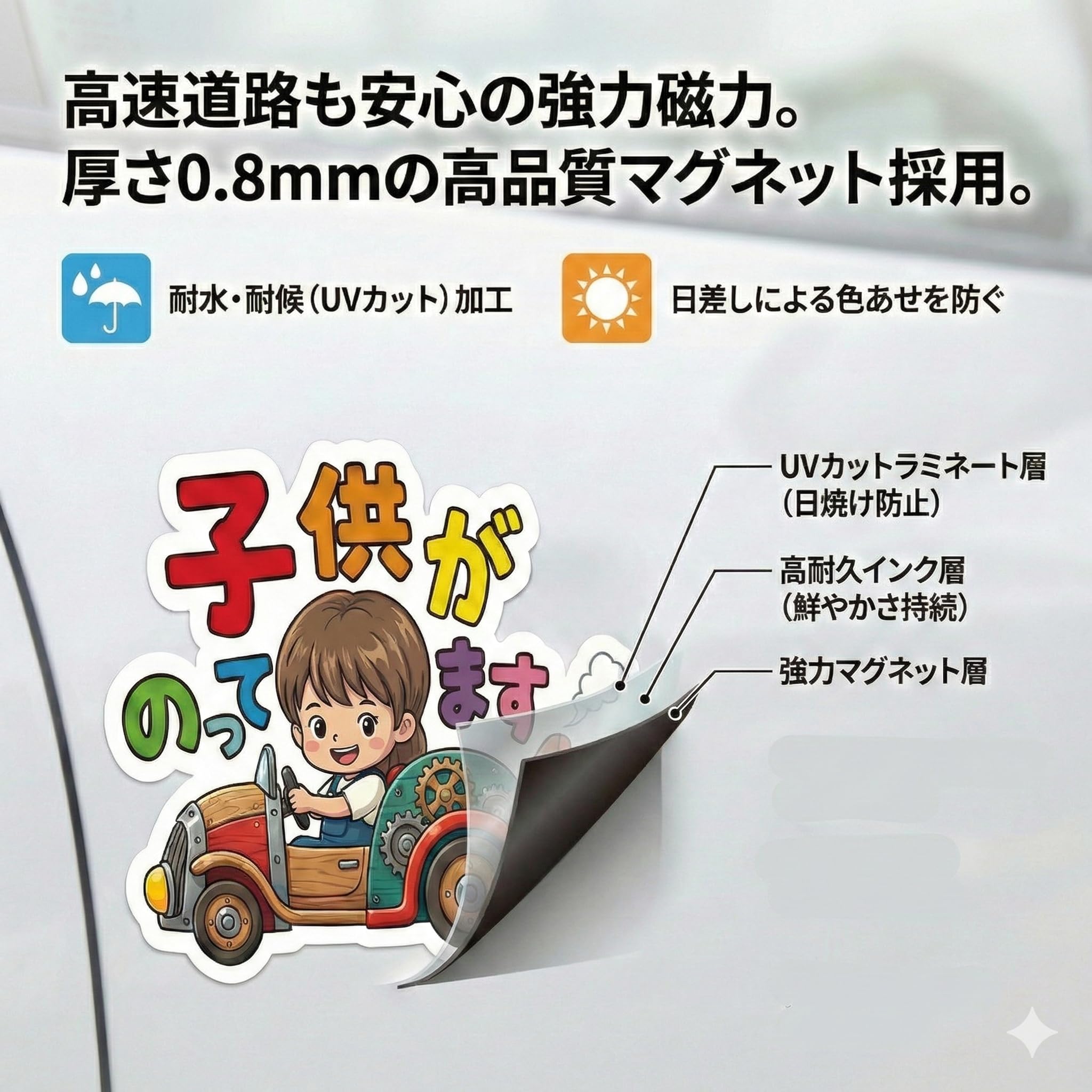 Amazon.co.jp: 「BABY IN CAR」 「Twins IN CAR」 「Maternity IN CAR