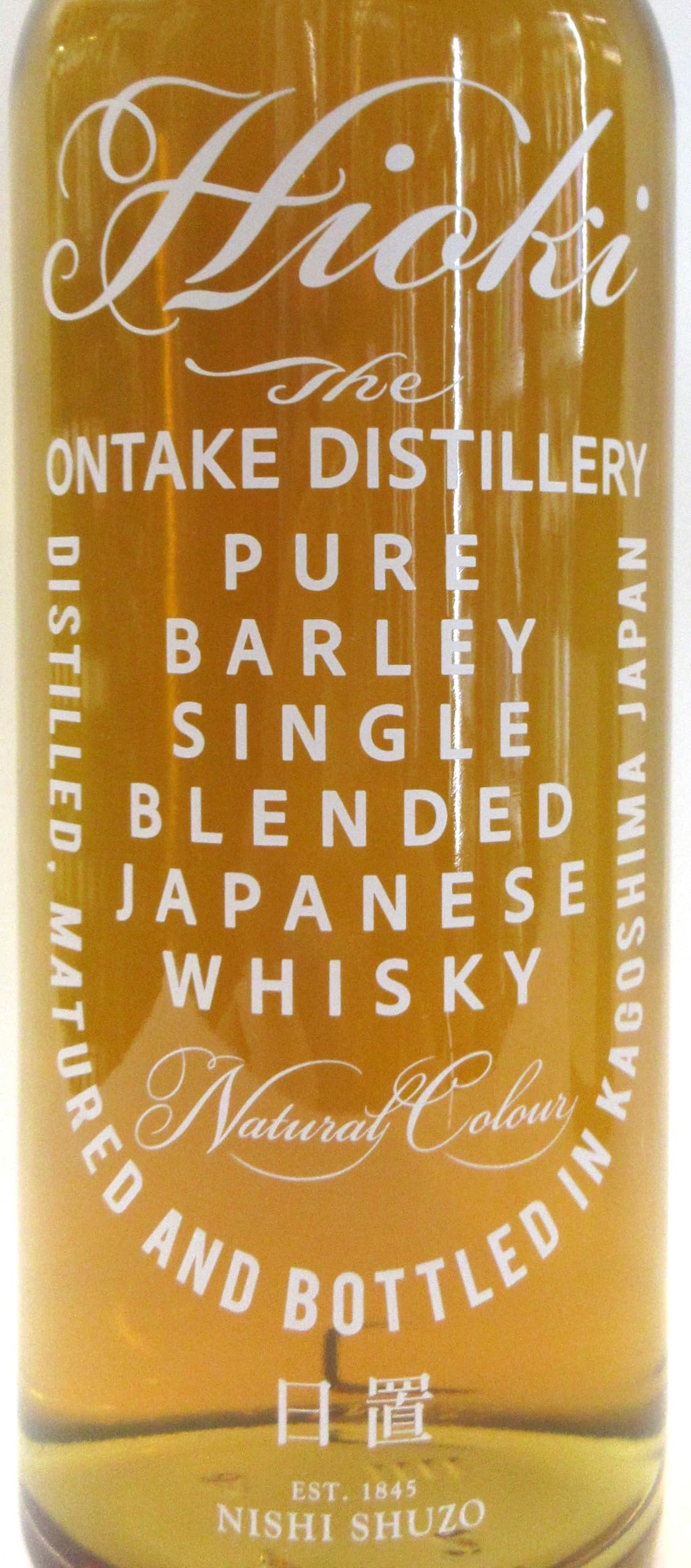 Amazon.co.jp: ウィスキー 日置 Hioki 700ml 【西酒造