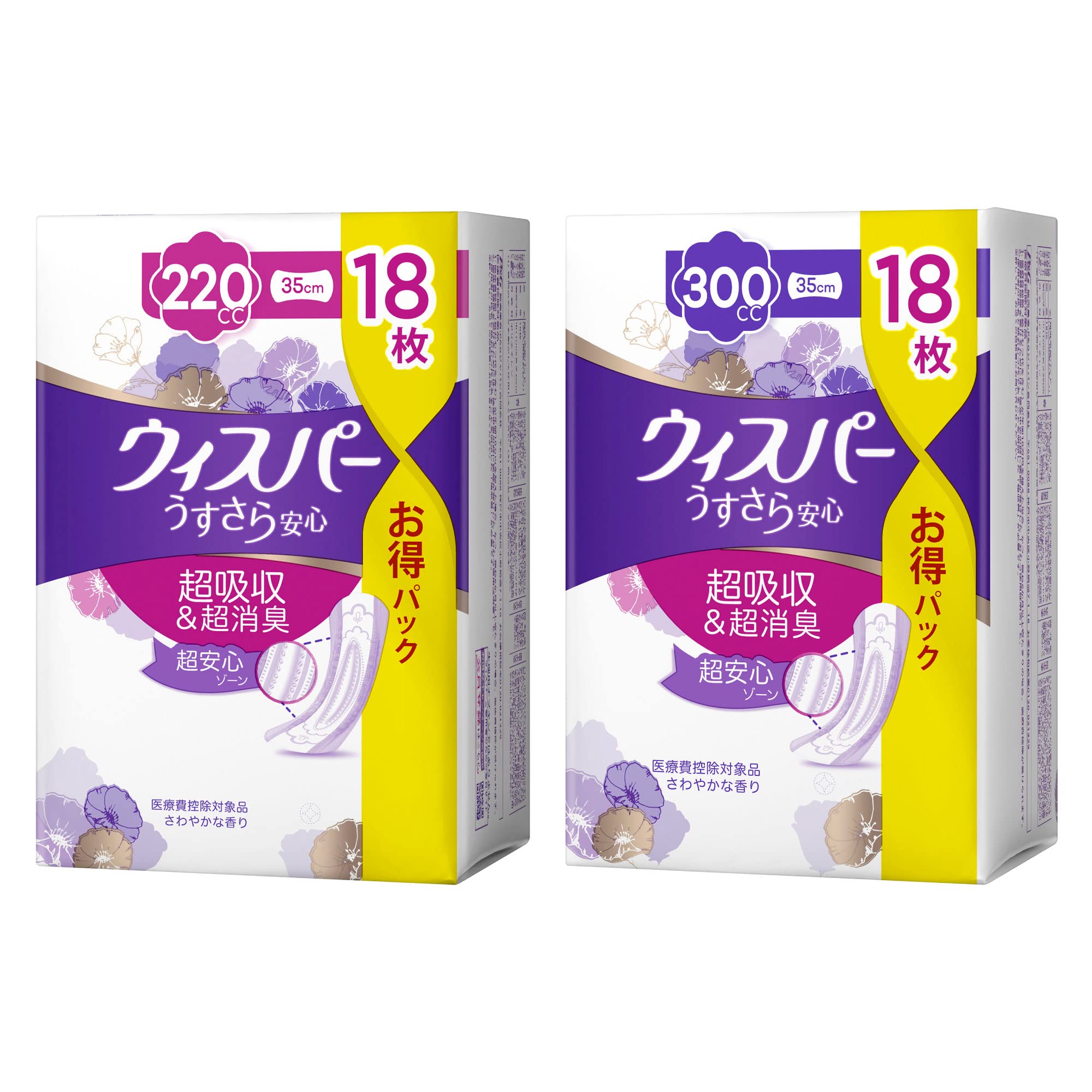 Amazon | 【セット買い】ウィスパー うすさら安心 女性用 吸水ケア 